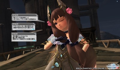 pso20151216_231112_059