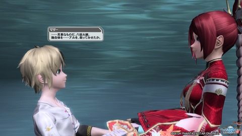 pso20161207_225120_301