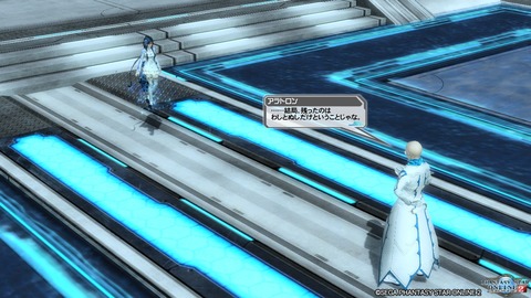 pso20161207_215619_044