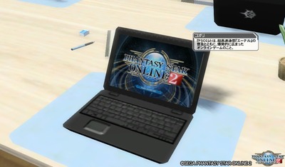 pso20160224_203450_020