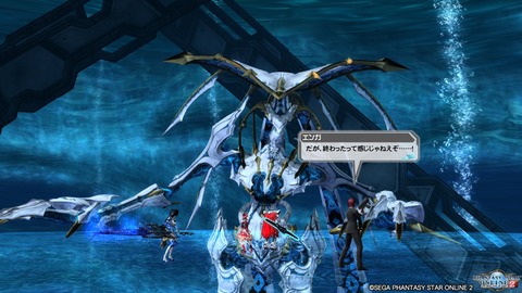 pso20161207_224941_286