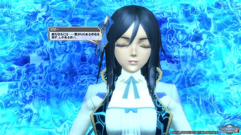 pso20161125_230230_130