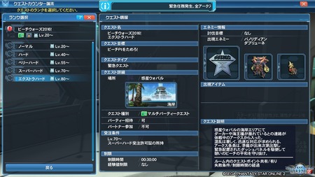 pso20160720_200008_013