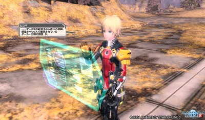 pso20160128_001505_057