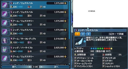 pso20160708_003746_002