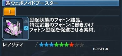 pso20160922_175625_000