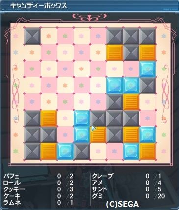 pso20160129_002613_014