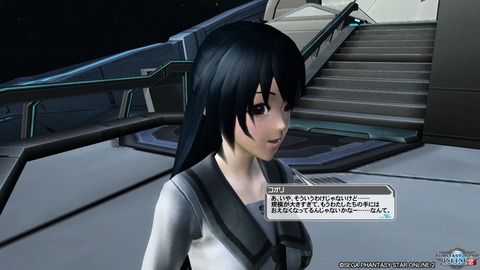 pso20161207_221025_125