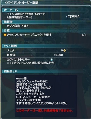 pso20150721_151616_000