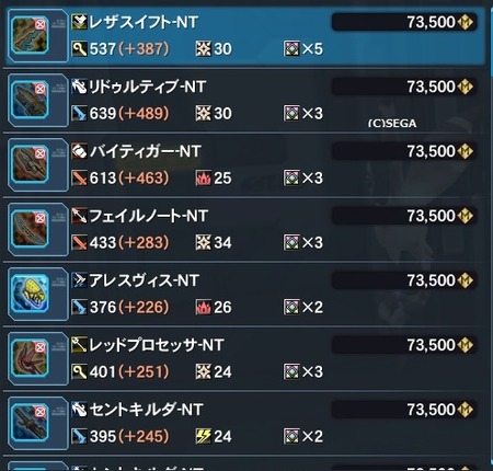 pso20160721_194902_000