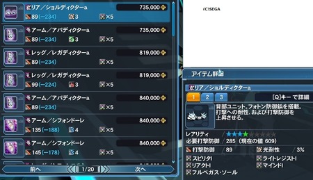 pso20160826_012234_000