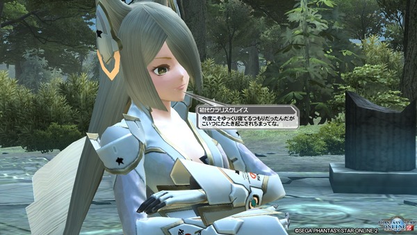 pso20200805_191103_200