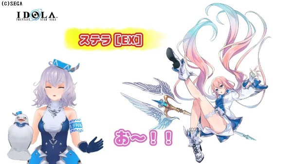 イドラ 火属性のステラ Ex が実装 だらだらpso2 イドラ 火属性のステラ Ex が実装 だらだらpso2