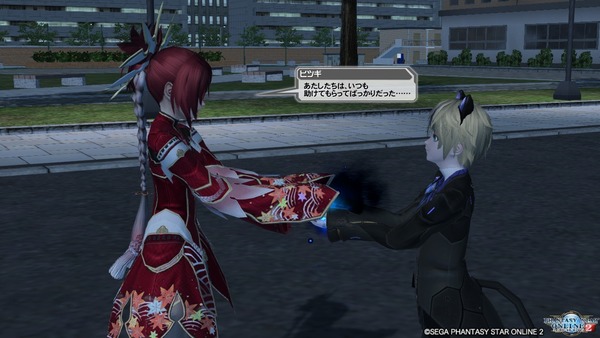 pso20200805_191327_212