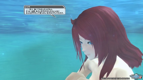 pso20161006_211640_084