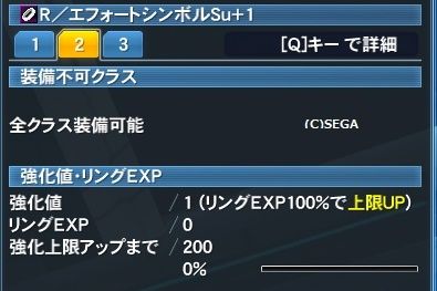 pso20161125_184544_003