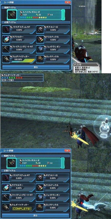 pso20160707_190318_015