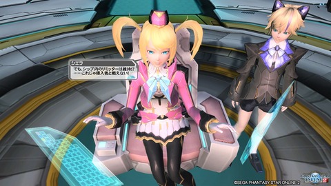 pso20161006_213935_178