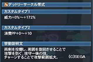 pso20160609_183911_000