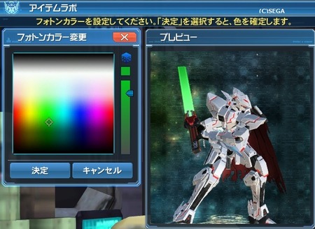 pso20160901_230351_001