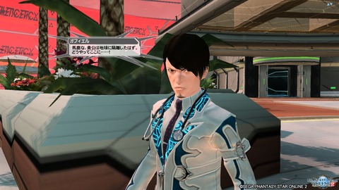 pso20161006_214919_236