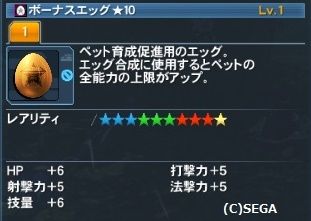 pso20160429_213649_002