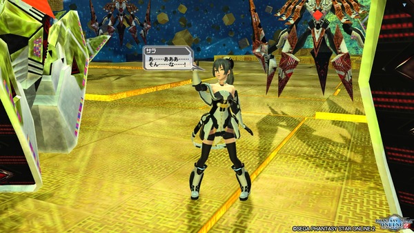 pso20190920_221112_145