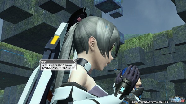 pso20190920_214313_031
