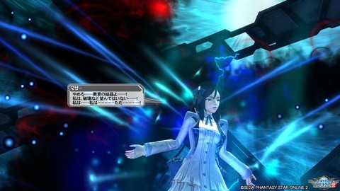 pso20161207_224358_268