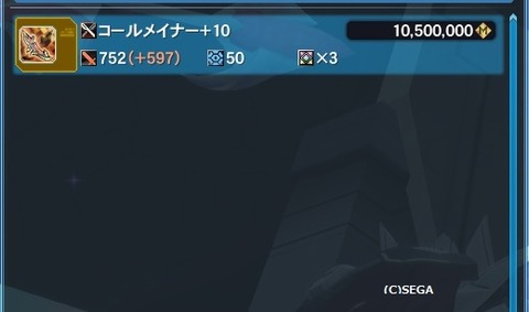 pso20161109_210117_035