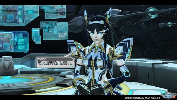pso20190713_204807_051
