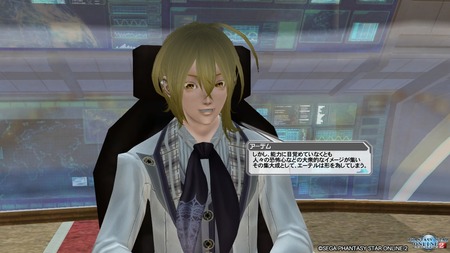 pso20160811_221235_234