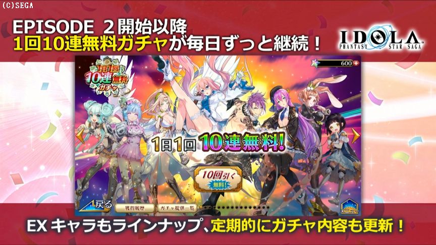 悲報 属国のイドラさん ハイパーインフレを起こしてもうめちゃくちゃ ぷそに速報 Pso2ngs Pso2es イドラまとめ 悲報 属国のイドラさん ハイパーインフレを起こしてもうめちゃくちゃ ぷそに速報 Pso2ngs Pso2es イドラまとめ