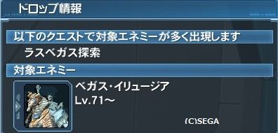 pso20160825_203126_006