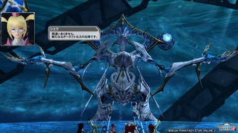 pso20161207_224443_271