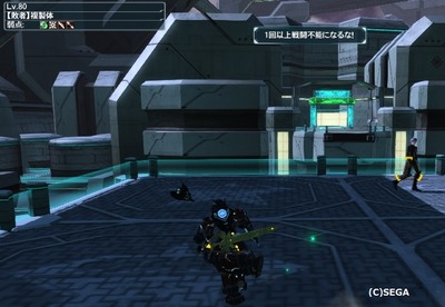 pso20160113_174130_017