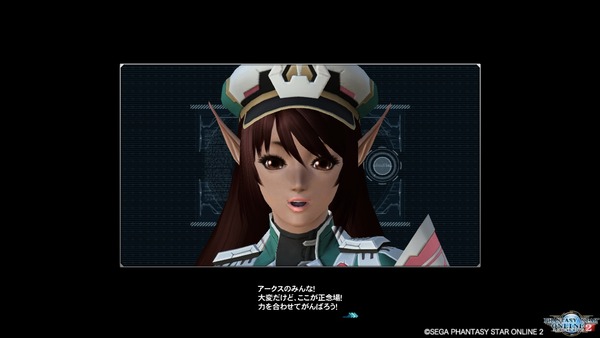 pso20190713_204630_022
