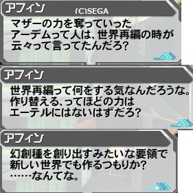 pso20161213_005405_009