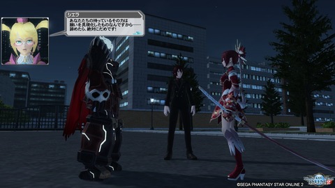 pso20161125_233715_317