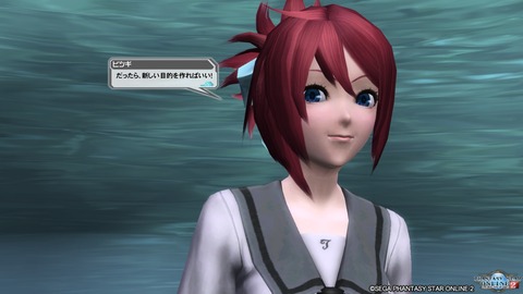 pso20161207_225429_325