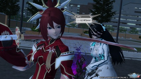 pso20161125_232813_285