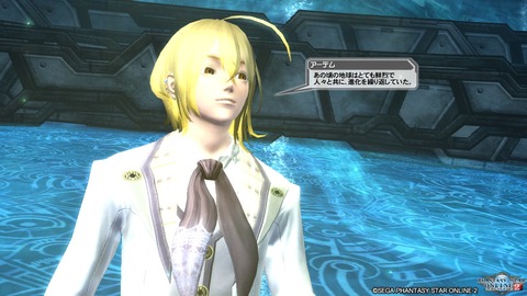 pso20161207_230222_384