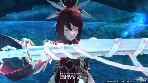 pso20161207_225034_294