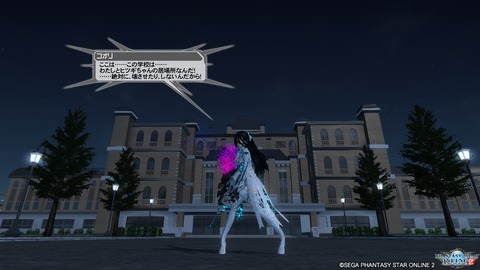 pso20161125_232756_283