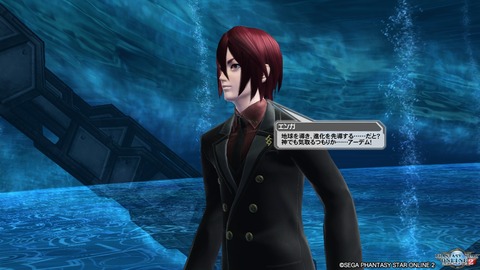 pso20161207_230453_414