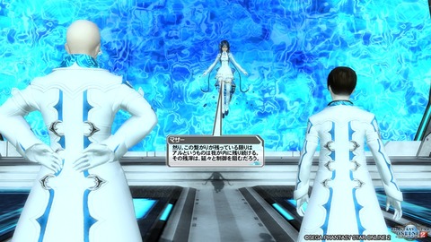 pso20161125_230221_128