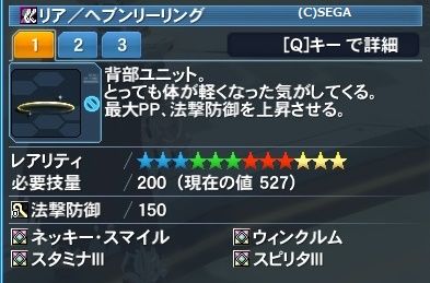 pso20161110_140843_000