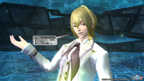 pso20161207_230002_370