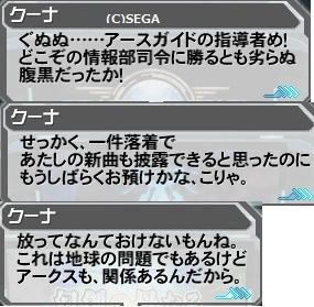 pso20161213_005539_017