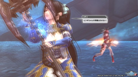 pso20161207_225046_296